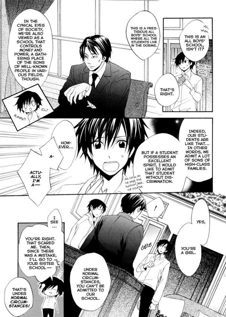 Houou Gakuen Misoragumi Chapter 1 page 30 - Chapter 1 : Academy Inferno