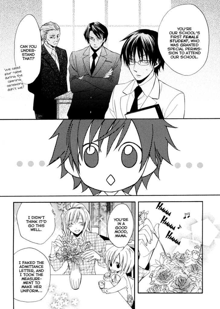 Houou Gakuen Misoragumi Chapter 1 page 31 - Chapter 1 : Academy Inferno