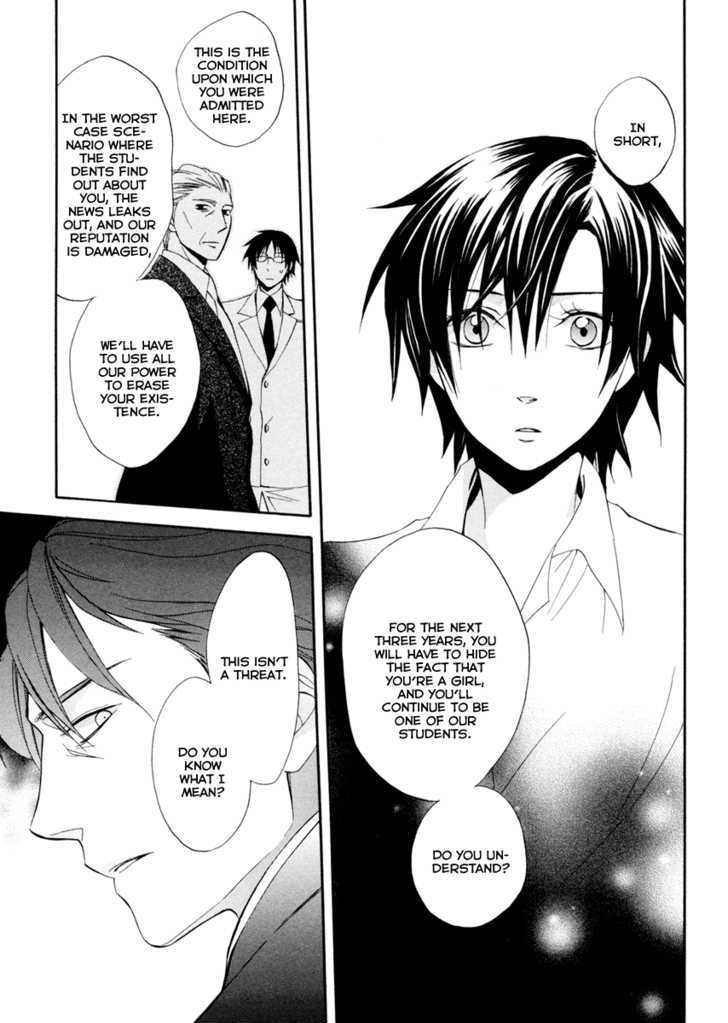 Houou Gakuen Misoragumi Chapter 1 page 34 - Chapter 1 : Academy Inferno