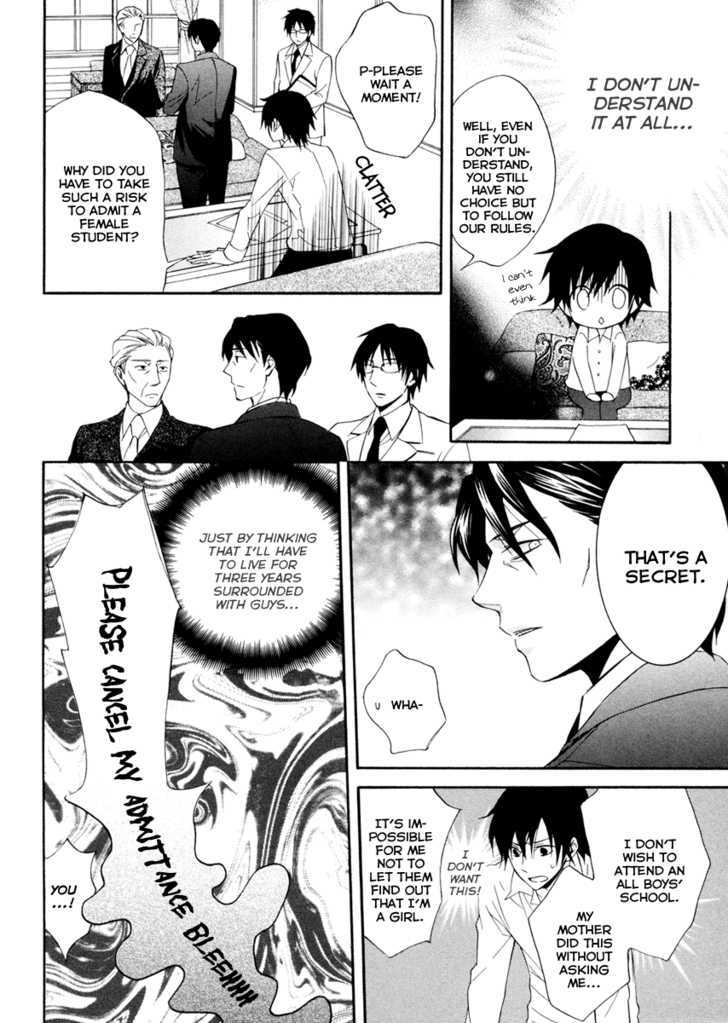 Houou Gakuen Misoragumi Chapter 1 page 35 - Chapter 1 : Academy Inferno