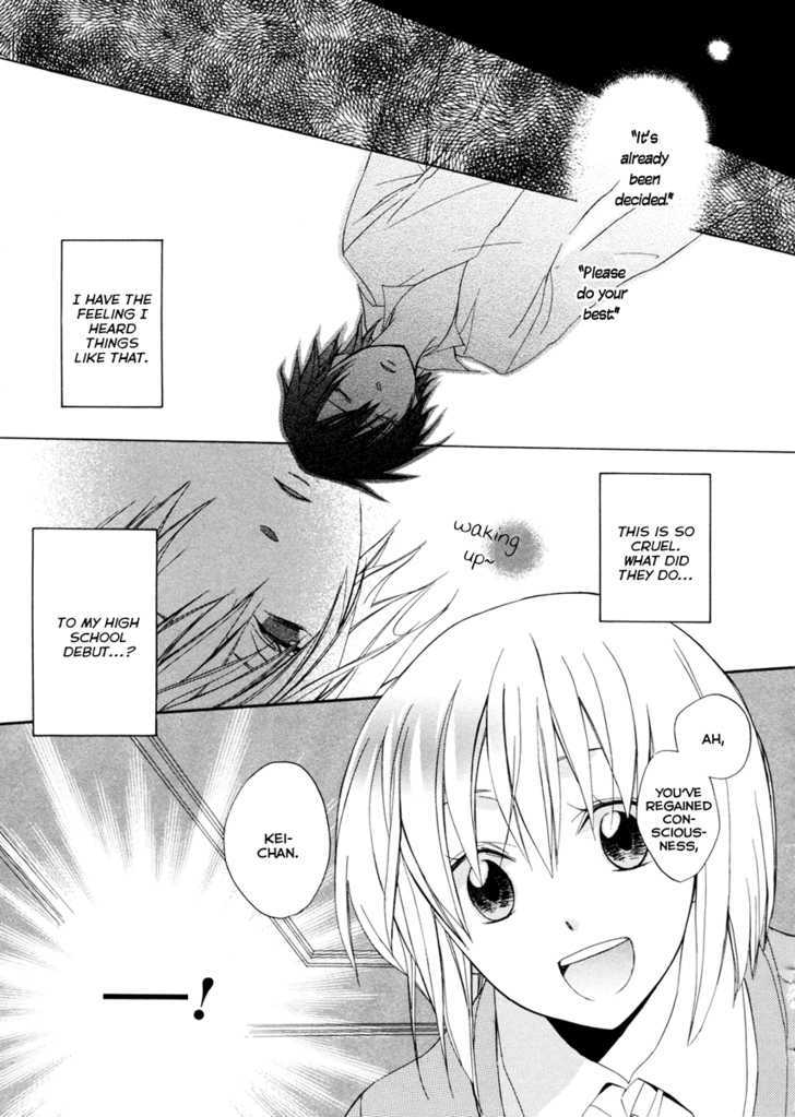 Houou Gakuen Misoragumi Chapter 1 page 36 - Chapter 1 : Academy Inferno