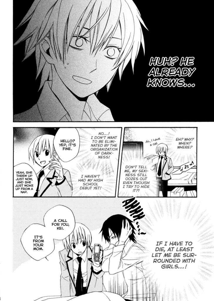 Houou Gakuen Misoragumi Chapter 1 page 39 - Chapter 1 : Academy Inferno