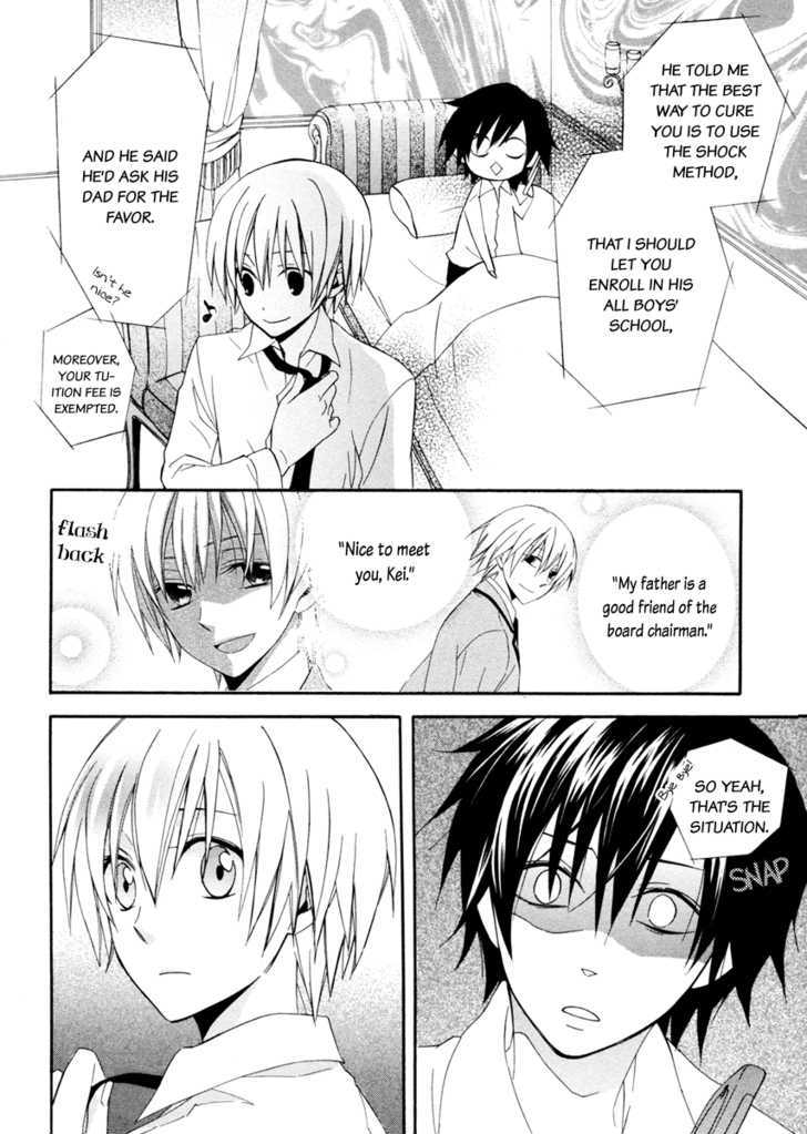 Houou Gakuen Misoragumi Chapter 1 page 41 - Chapter 1 : Academy Inferno