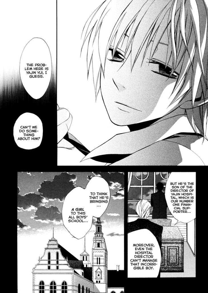 Houou Gakuen Misoragumi Chapter 1 page 42 - Chapter 1 : Academy Inferno