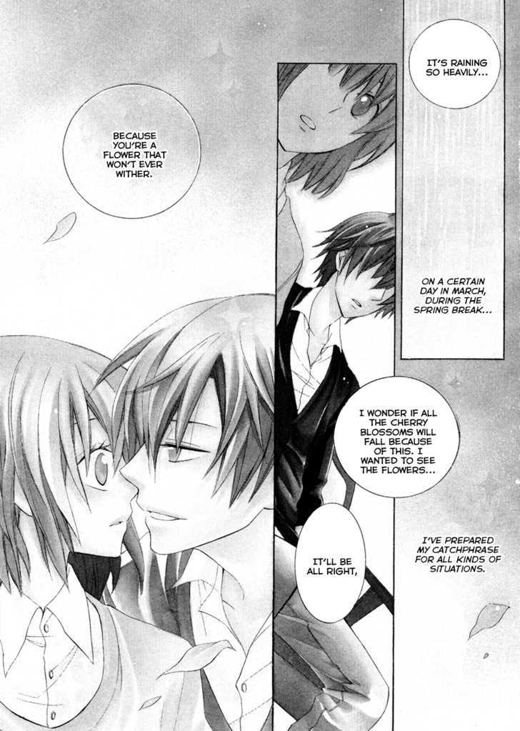 Houou Gakuen Misoragumi Chapter 1 page 9 - Chapter 1 : Academy Inferno