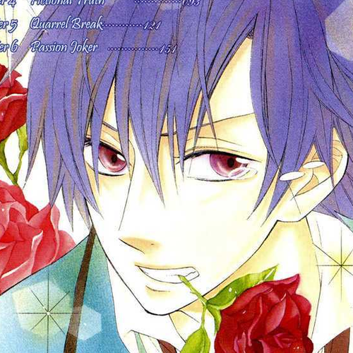 Houou Gakuen Misoragumi Chapter 1 : Academy Inferno cover