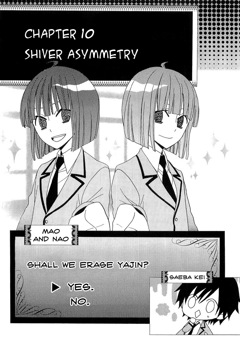 Houou Gakuen Misoragumi Chapter 10.2 page 1 - Chapter 10 v2 : Shiver Asymmetry