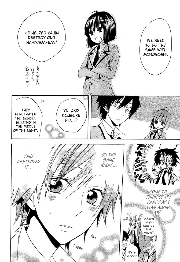 Houou Gakuen Misoragumi Chapter 10.2 page 10 - Chapter 10 v2 : Shiver Asymmetry