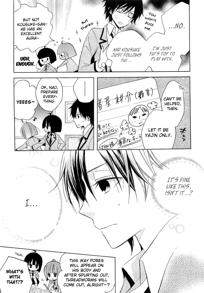 Houou Gakuen Misoragumi Chapter 10.2 page 11 - Chapter 10 v2 : Shiver Asymmetry