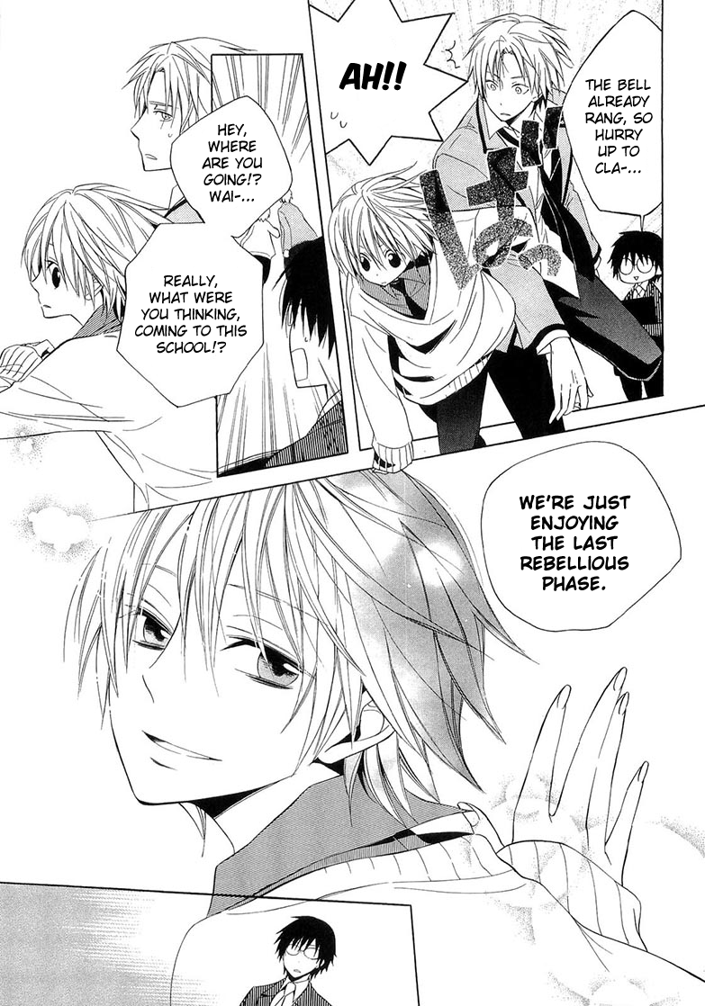 Houou Gakuen Misoragumi Chapter 10.2 page 13 - Chapter 10 v2 : Shiver Asymmetry