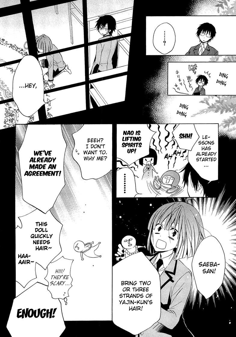 Houou Gakuen Misoragumi Chapter 10.2 page 14 - Chapter 10 v2 : Shiver Asymmetry
