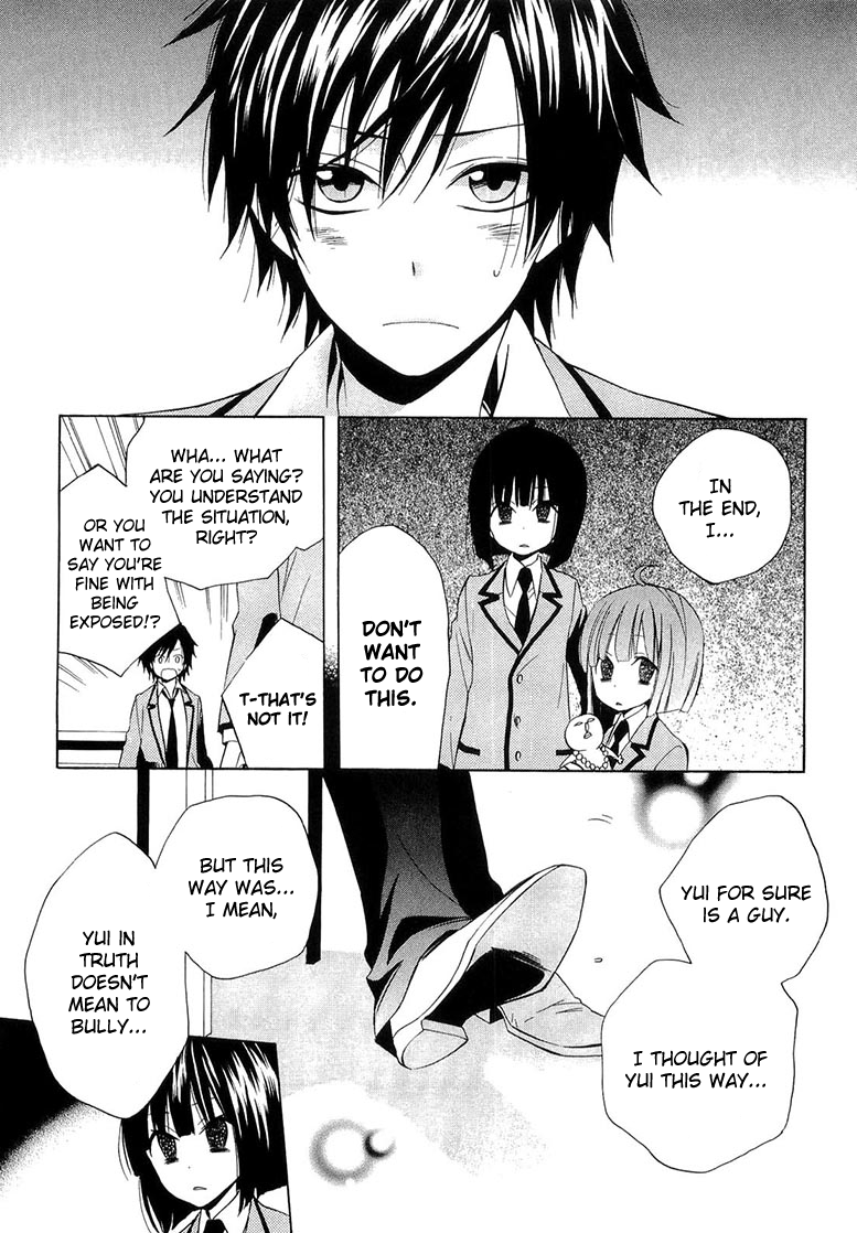 Houou Gakuen Misoragumi Chapter 10.2 page 15 - Chapter 10 v2 : Shiver Asymmetry