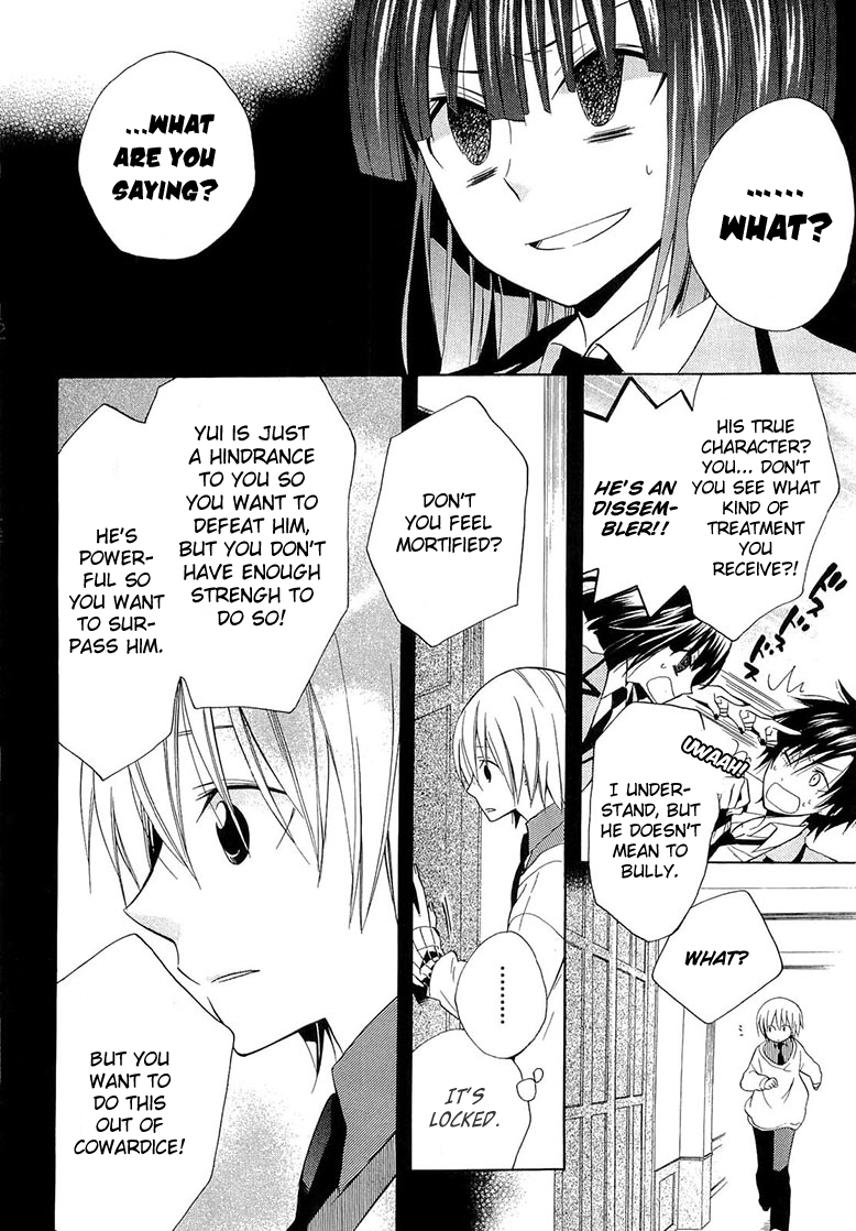 Houou Gakuen Misoragumi Chapter 10.2 page 16 - Chapter 10 v2 : Shiver Asymmetry