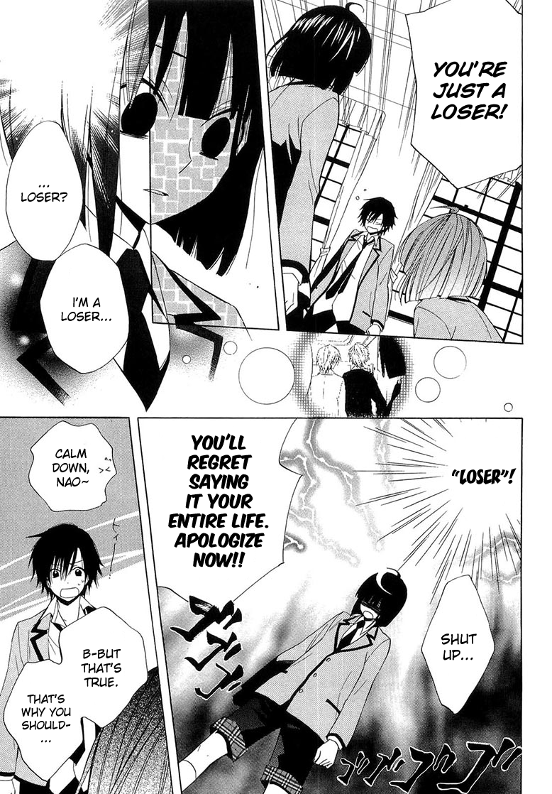 Houou Gakuen Misoragumi Chapter 10.2 page 17 - Chapter 10 v2 : Shiver Asymmetry