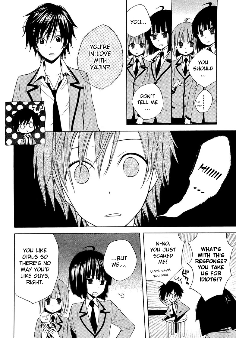 Houou Gakuen Misoragumi Chapter 10.2 page 18 - Chapter 10 v2 : Shiver Asymmetry
