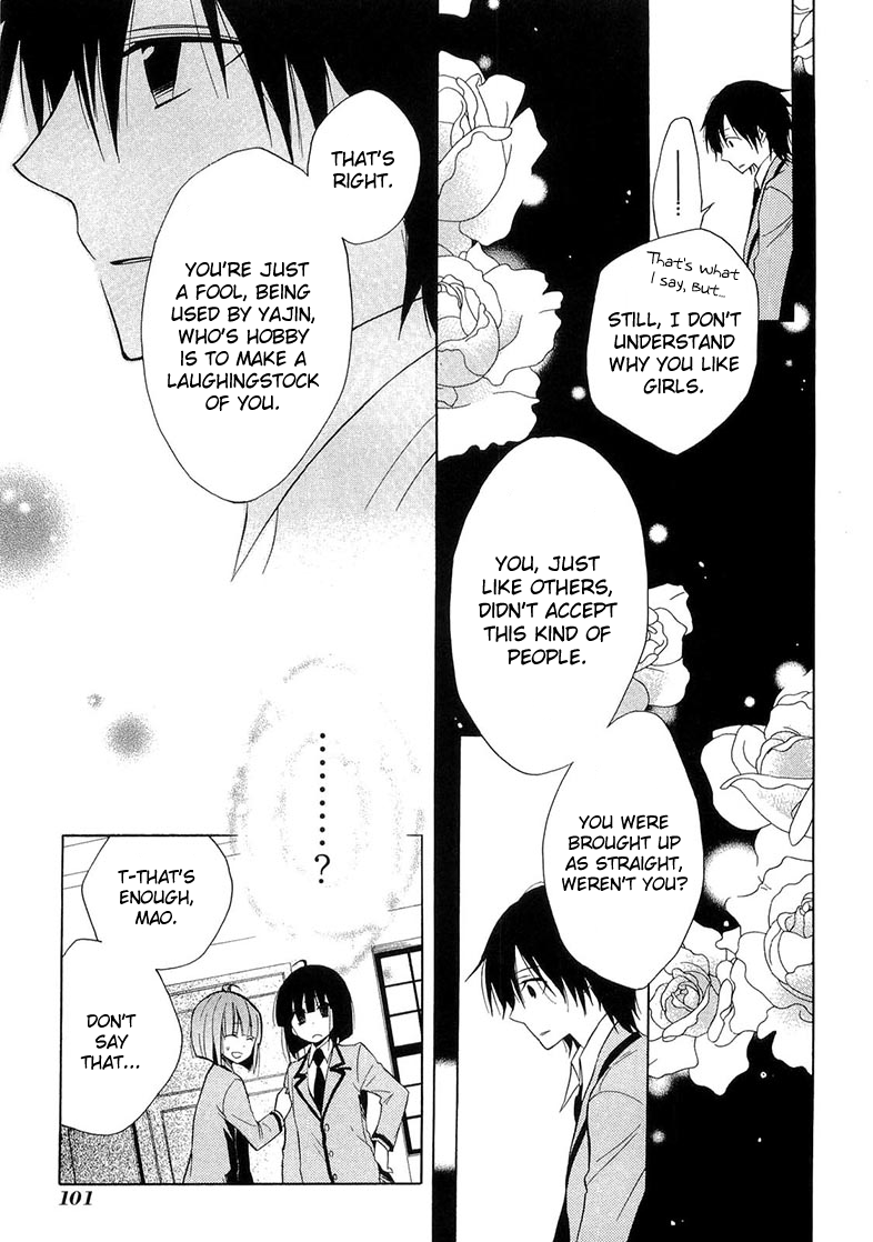 Houou Gakuen Misoragumi Chapter 10.2 page 19 - Chapter 10 v2 : Shiver Asymmetry