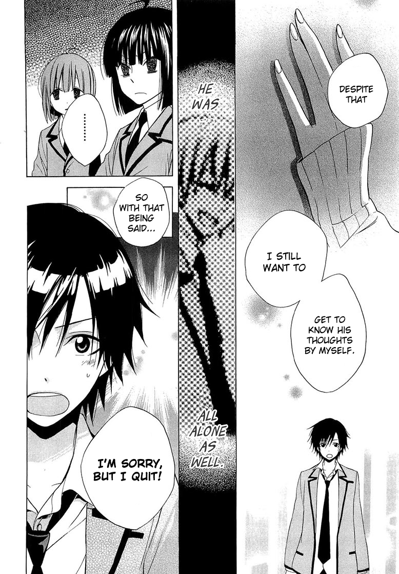 Houou Gakuen Misoragumi Chapter 10.2 page 22 - Chapter 10 v2 : Shiver Asymmetry