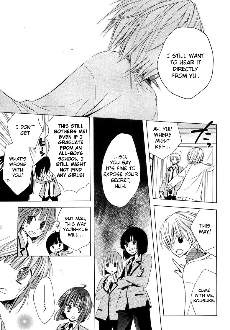 Houou Gakuen Misoragumi Chapter 10.2 page 23 - Chapter 10 v2 : Shiver Asymmetry