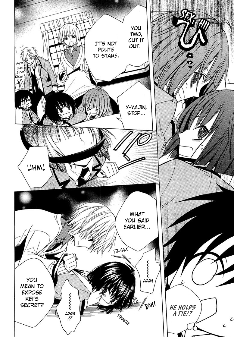 Houou Gakuen Misoragumi Chapter 10.2 page 25 - Chapter 10 v2 : Shiver Asymmetry