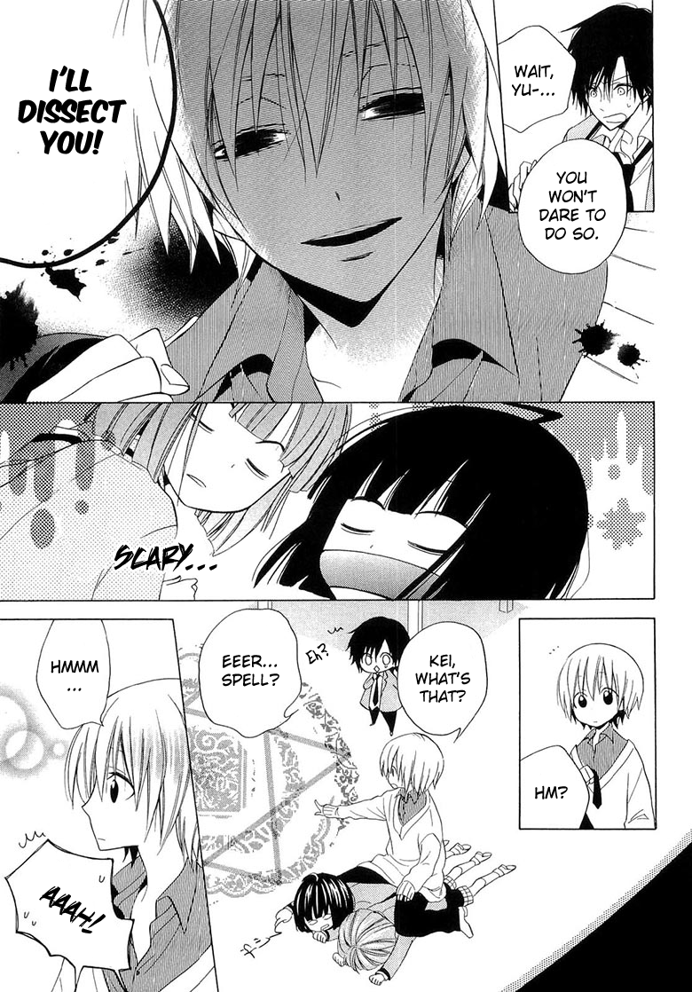 Houou Gakuen Misoragumi Chapter 10.2 page 26 - Chapter 10 v2 : Shiver Asymmetry