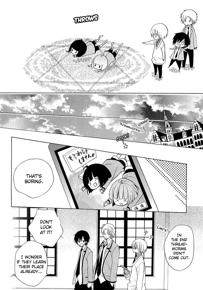 Houou Gakuen Misoragumi Chapter 10.2 page 27 - Chapter 10 v2 : Shiver Asymmetry