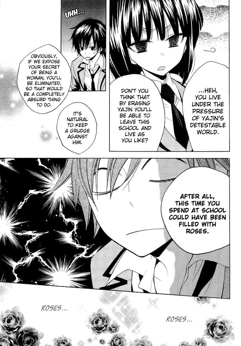 Houou Gakuen Misoragumi Chapter 10.2 page 3 - Chapter 10 v2 : Shiver Asymmetry