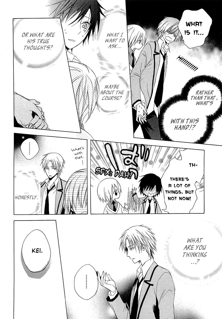 Houou Gakuen Misoragumi Chapter 10.2 page 31 - Chapter 10 v2 : Shiver Asymmetry