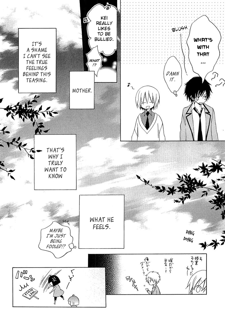 Houou Gakuen Misoragumi Chapter 10.2 page 33 - Chapter 10 v2 : Shiver Asymmetry