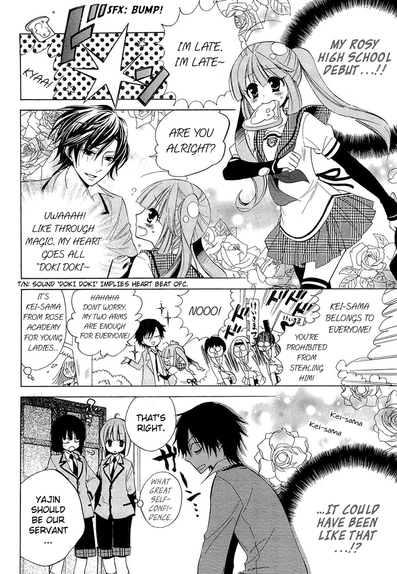 Houou Gakuen Misoragumi Chapter 10.2 page 4 - Chapter 10 v2 : Shiver Asymmetry