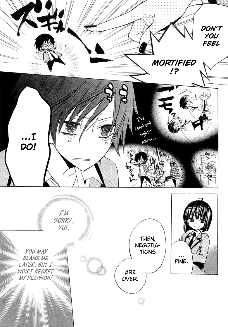 Houou Gakuen Misoragumi Chapter 10.2 page 5 - Chapter 10 v2 : Shiver Asymmetry