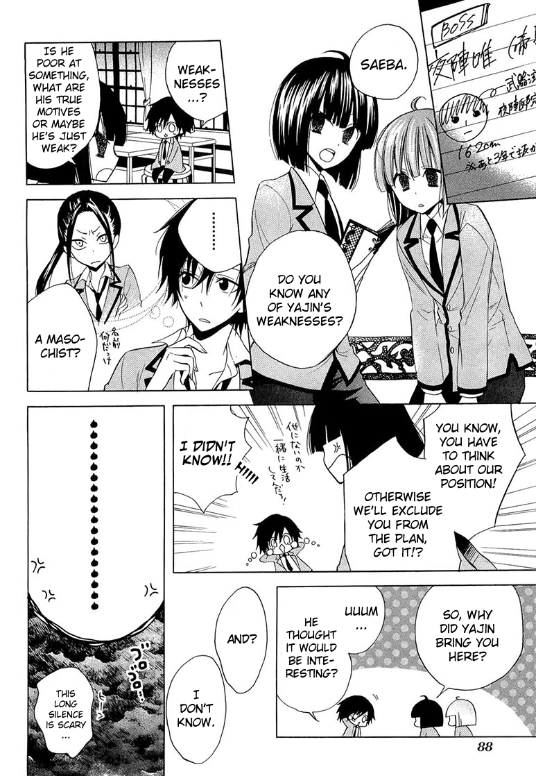 Houou Gakuen Misoragumi Chapter 10.2 page 6 - Chapter 10 v2 : Shiver Asymmetry