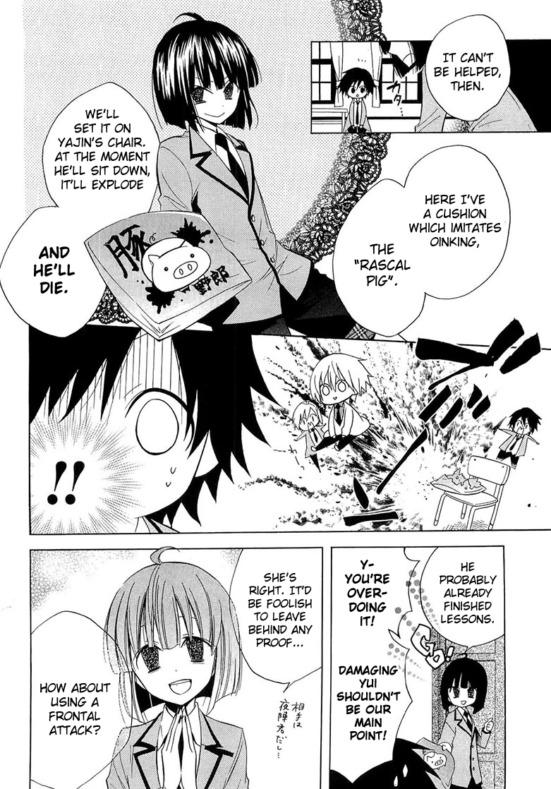 Houou Gakuen Misoragumi Chapter 10.2 page 8 - Chapter 10 v2 : Shiver Asymmetry
