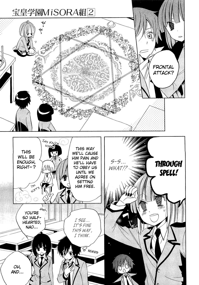 Houou Gakuen Misoragumi Chapter 10.2 page 9 - Chapter 10 v2 : Shiver Asymmetry