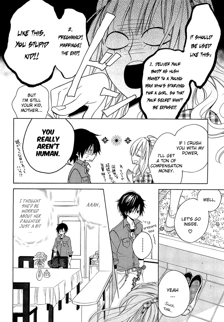 Houou Gakuen Misoragumi Chapter 11.2 page 10 - Chapter 11 v2 : Treachery Return