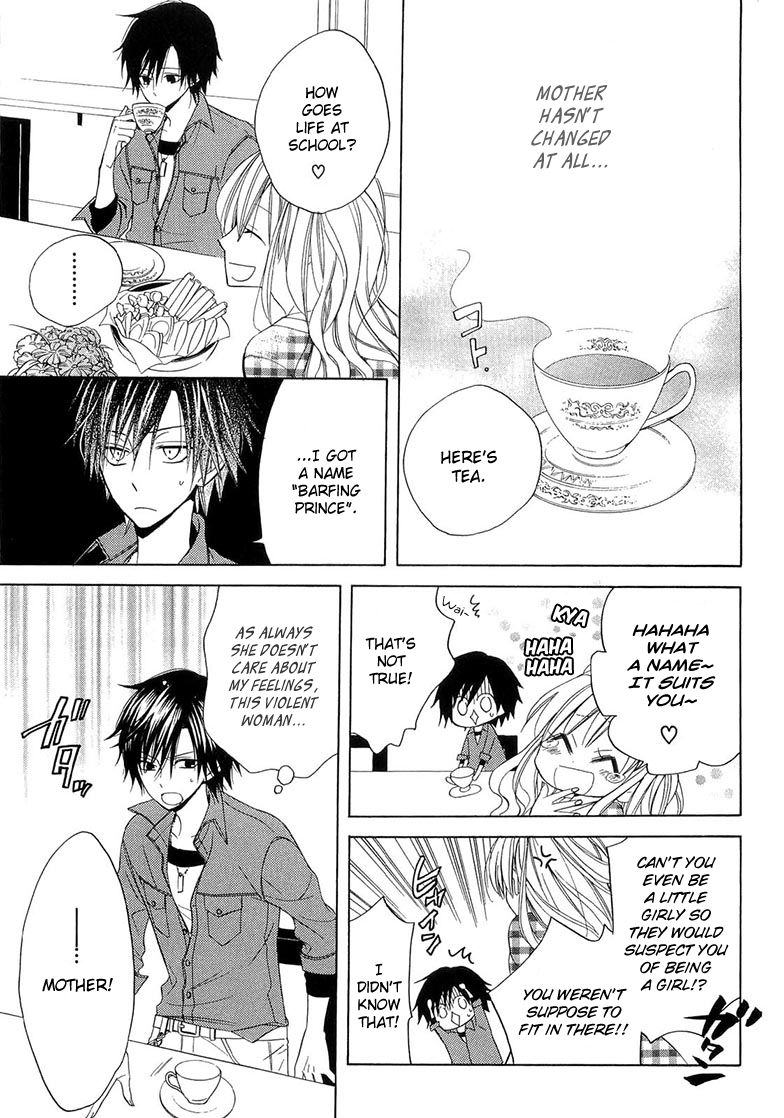 Houou Gakuen Misoragumi Chapter 11.2 page 11 - Chapter 11 v2 : Treachery Return