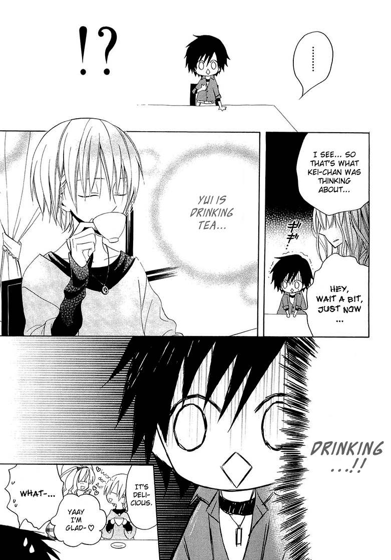 Houou Gakuen Misoragumi Chapter 11.2 page 13 - Chapter 11 v2 : Treachery Return