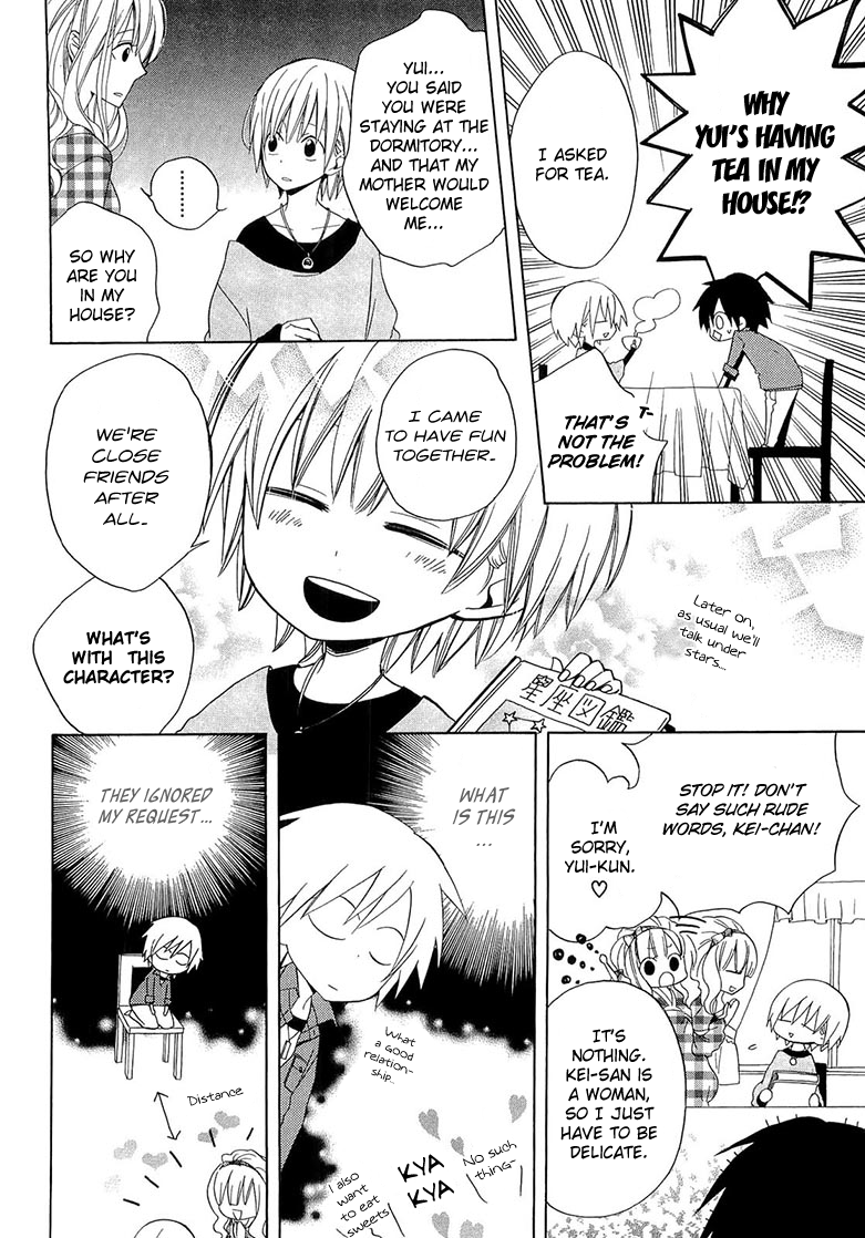 Houou Gakuen Misoragumi Chapter 11.2 page 14 - Chapter 11 v2 : Treachery Return
