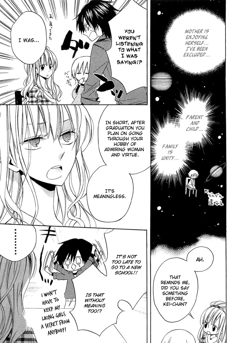 Houou Gakuen Misoragumi Chapter 11.2 page 15 - Chapter 11 v2 : Treachery Return