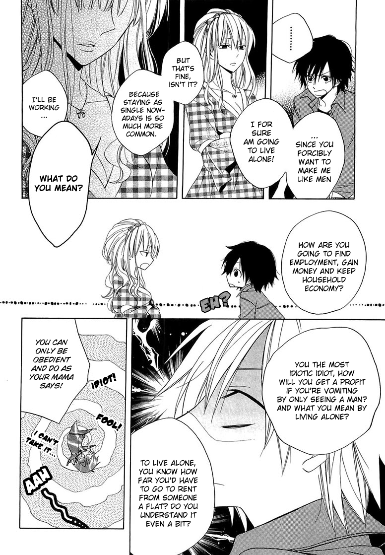 Houou Gakuen Misoragumi Chapter 11.2 page 16 - Chapter 11 v2 : Treachery Return