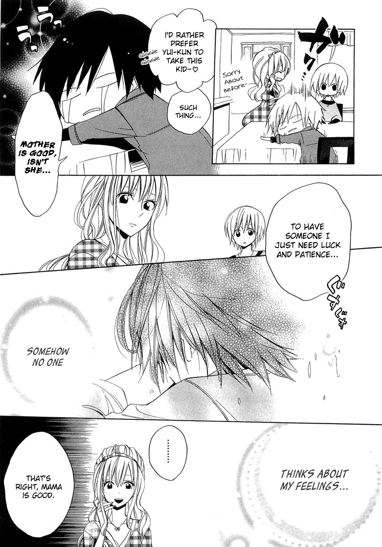 Houou Gakuen Misoragumi Chapter 11.2 page 17 - Chapter 11 v2 : Treachery Return