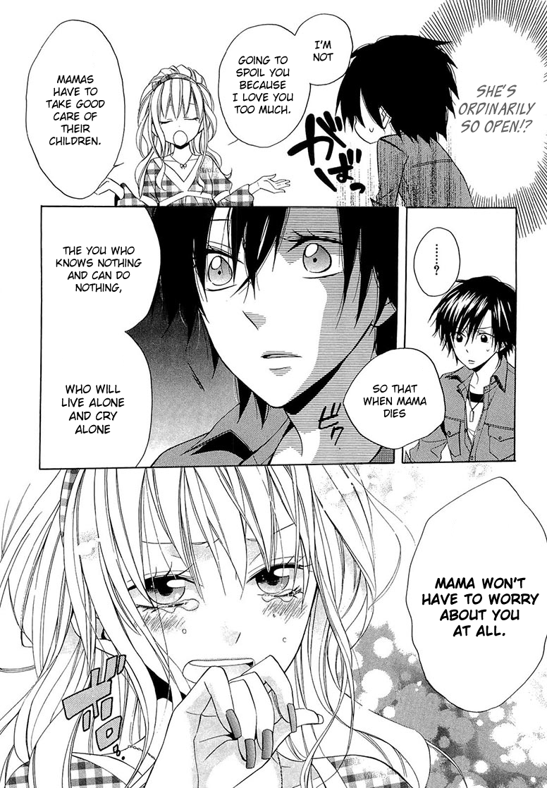 Houou Gakuen Misoragumi Chapter 11.2 page 18 - Chapter 11 v2 : Treachery Return