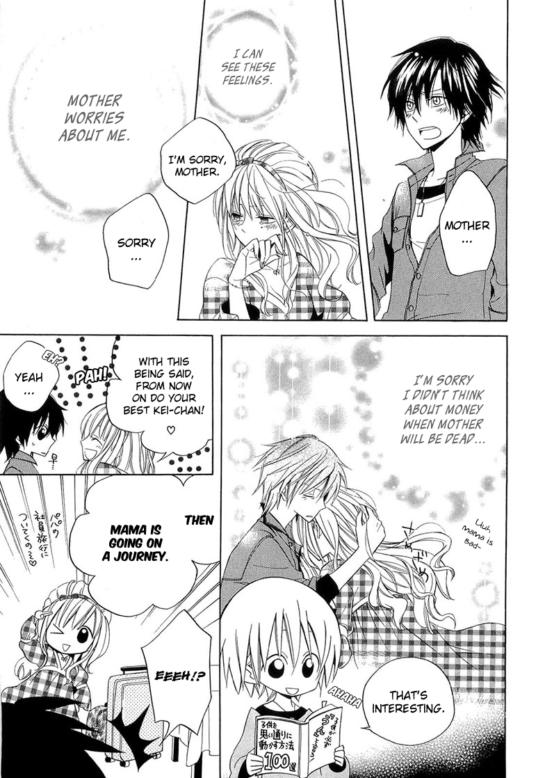 Houou Gakuen Misoragumi Chapter 11.2 page 19 - Chapter 11 v2 : Treachery Return