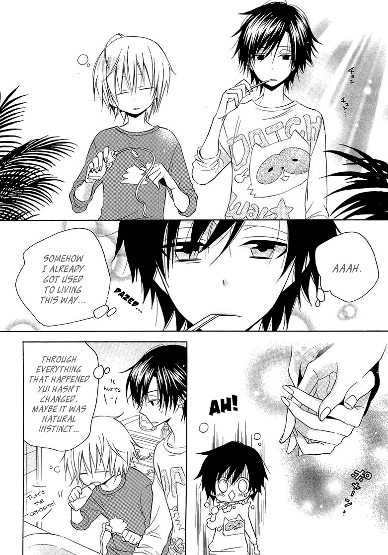 Houou Gakuen Misoragumi Chapter 11.2 page 2 - Chapter 11 v2 : Treachery Return