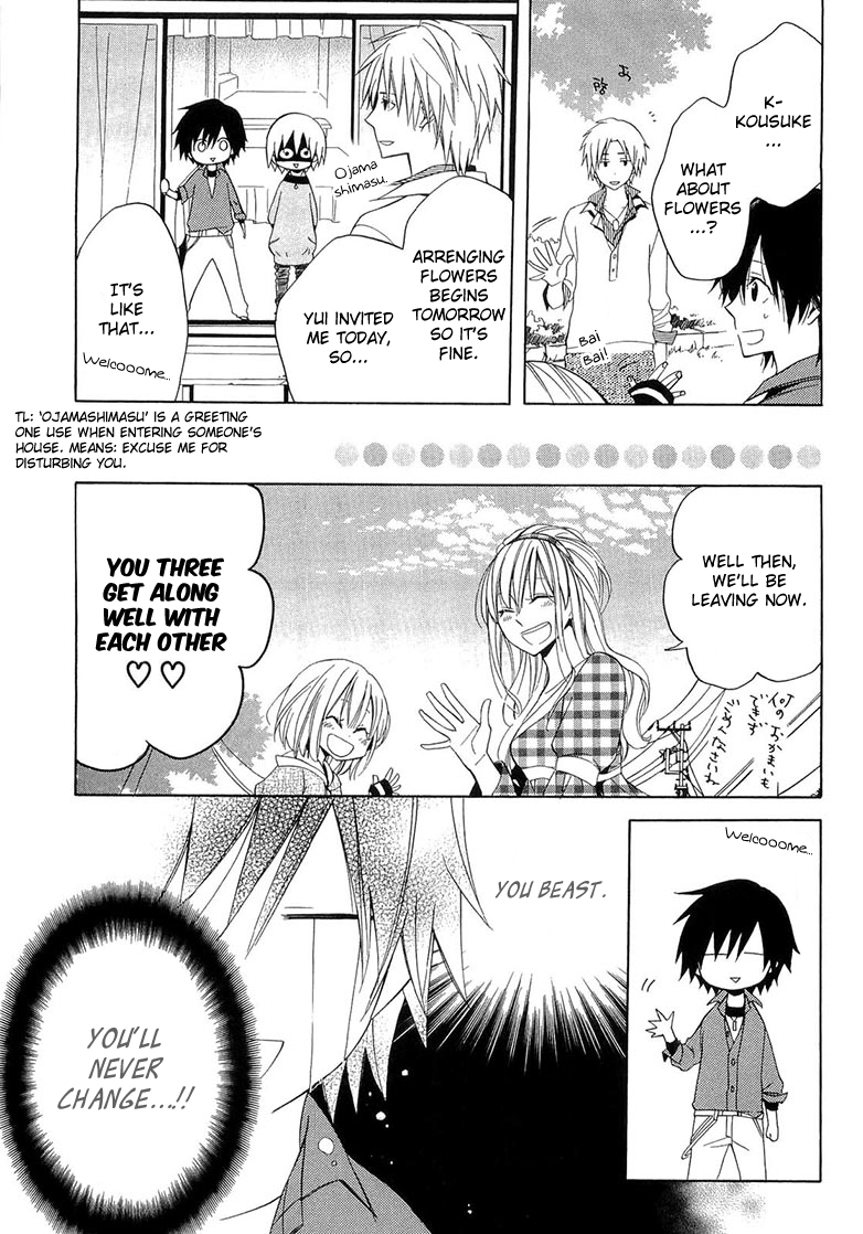 Houou Gakuen Misoragumi Chapter 11.2 page 21 - Chapter 11 v2 : Treachery Return