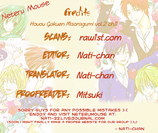 Houou Gakuen Misoragumi Chapter 11.2 page 23 - Chapter 11 v2 : Treachery Return
