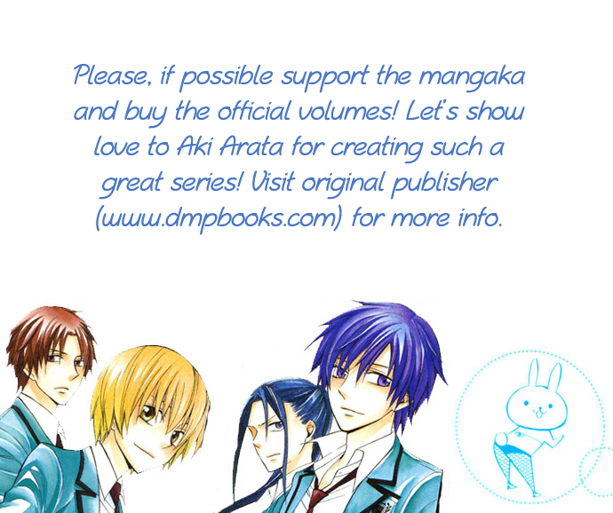 Houou Gakuen Misoragumi Chapter 11.2 page 24 - Chapter 11 v2 : Treachery Return