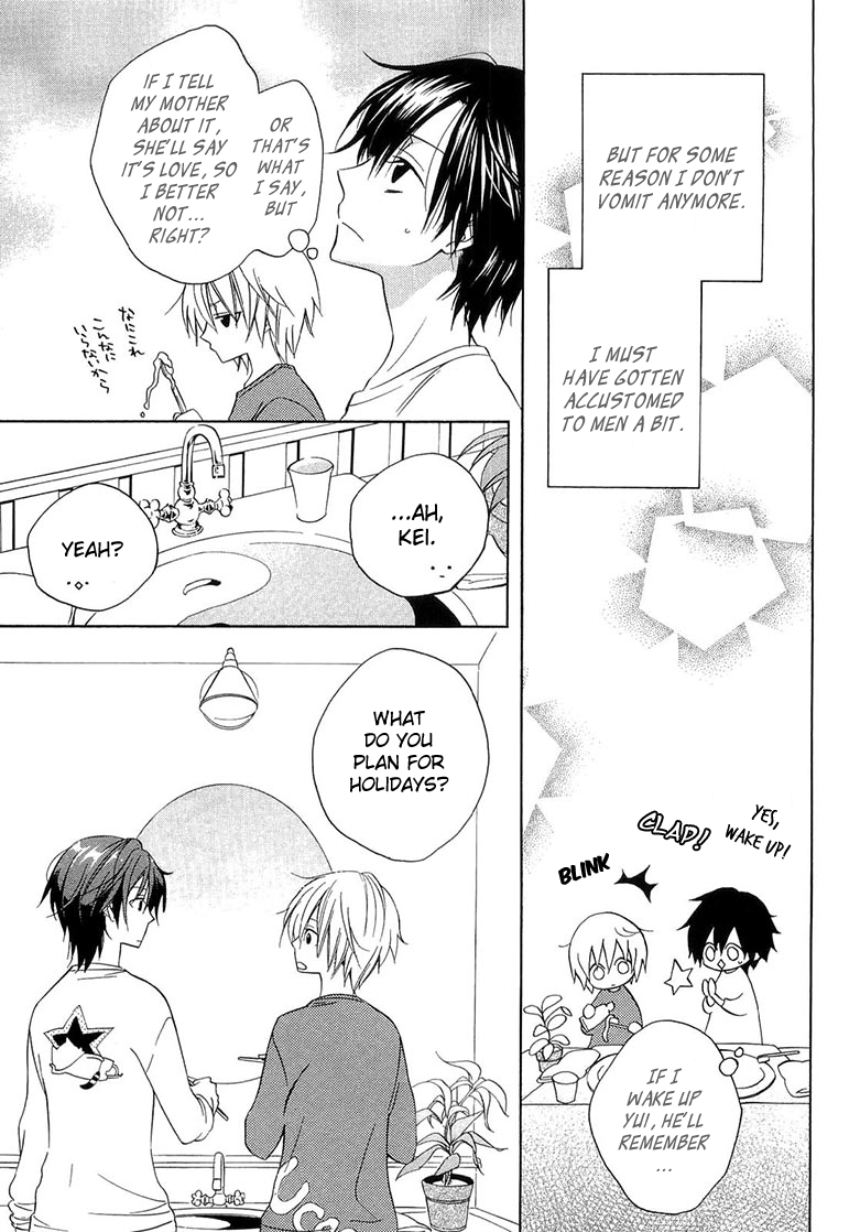 Houou Gakuen Misoragumi Chapter 11.2 page 3 - Chapter 11 v2 : Treachery Return