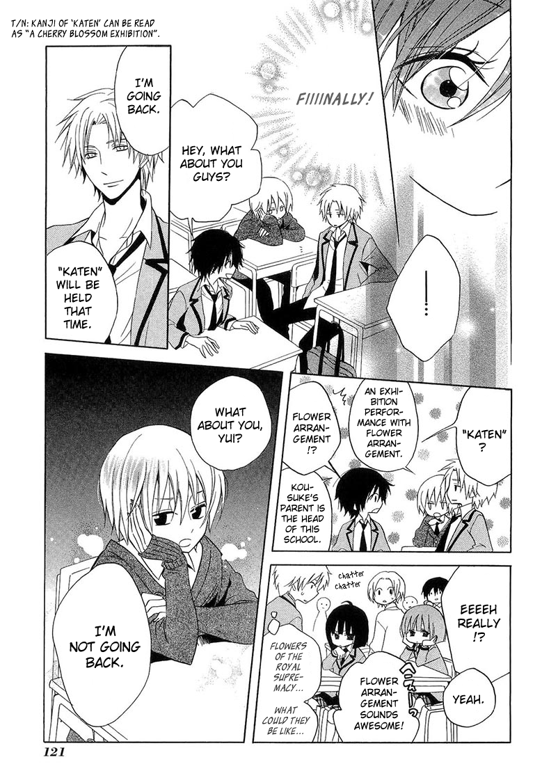 Houou Gakuen Misoragumi Chapter 11.2 page 5 - Chapter 11 v2 : Treachery Return