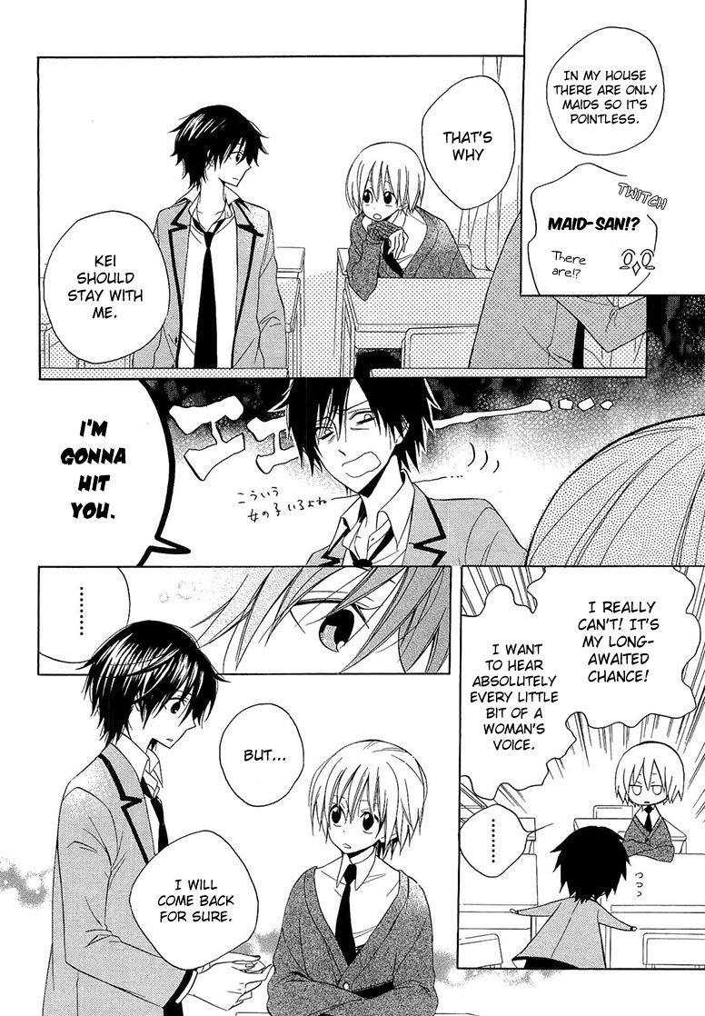 Houou Gakuen Misoragumi Chapter 11.2 page 6 - Chapter 11 v2 : Treachery Return
