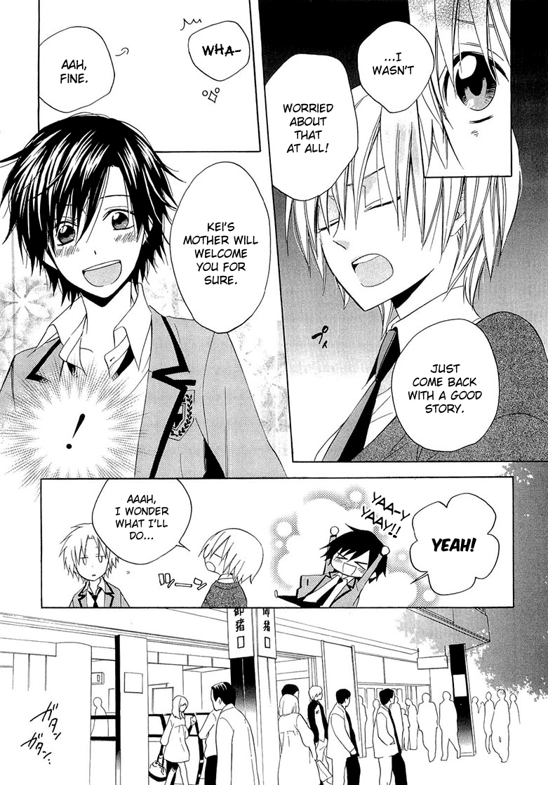 Houou Gakuen Misoragumi Chapter 11.2 page 7 - Chapter 11 v2 : Treachery Return